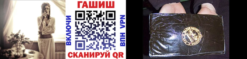 Купить наркотик аптеки Краснокаменск КОКАИН ГАШИШ АМФЕТАМИН Конопля