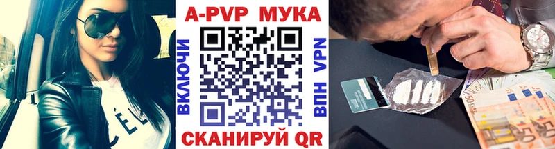 Альфа ПВП СК Краснокаменск
