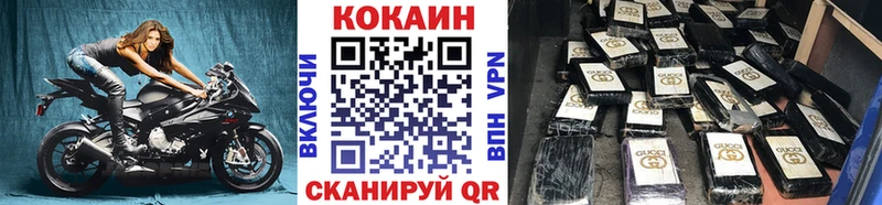 это как зайти  Краснокаменск  КОКАИН FishScale 