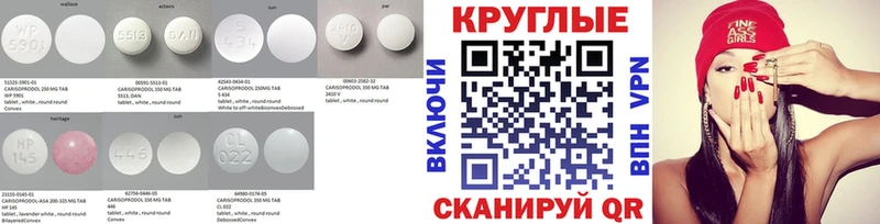 Экстази mix  Краснокаменск 