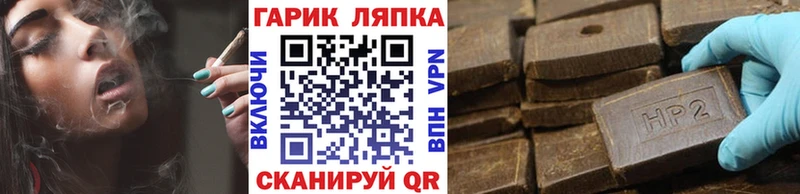 ГАШ hashish  даркнет сайт  Краснокаменск 