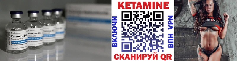 Кетамин VHQ  где продают   это формула  Краснокаменск 