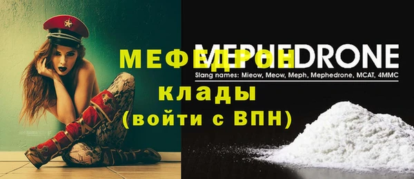 спиды Балабаново