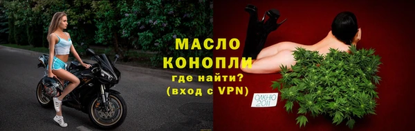 трава Беломорск