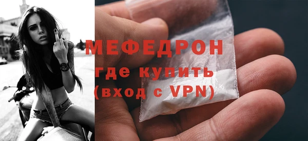 сатива Балахна