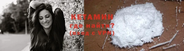 трава Беломорск