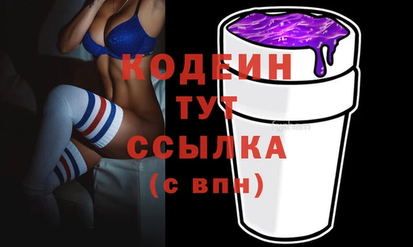 трава Беломорск