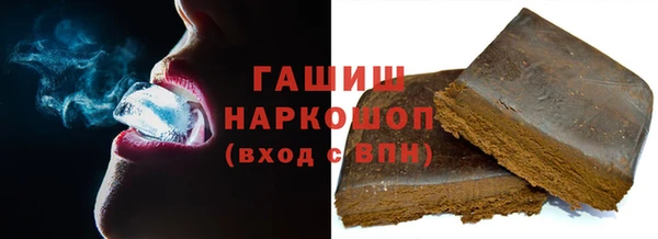 стафф Белокуриха