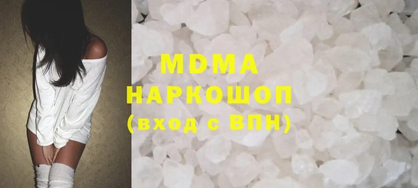 каннабис Белоозёрский