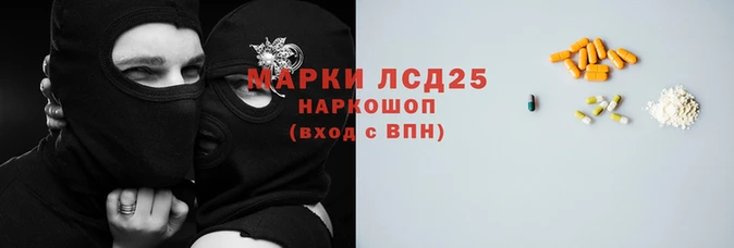 спиды Балабаново