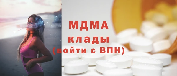 стафф Белокуриха