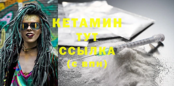 трава Беломорск