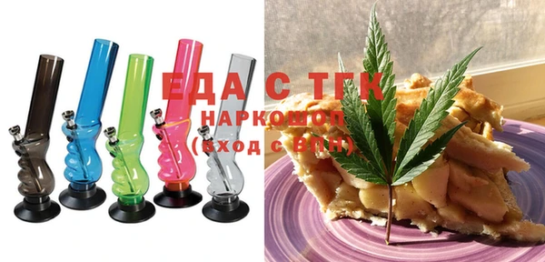 трава Беломорск