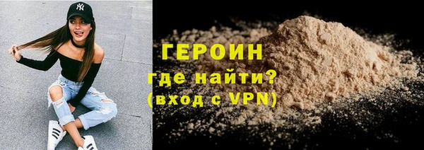 трава Беломорск