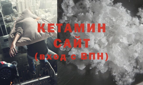 стафф Белокуриха