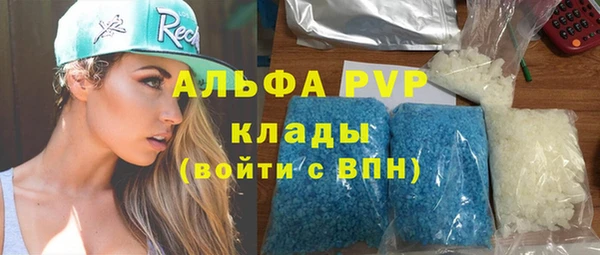 каннабис Белоозёрский