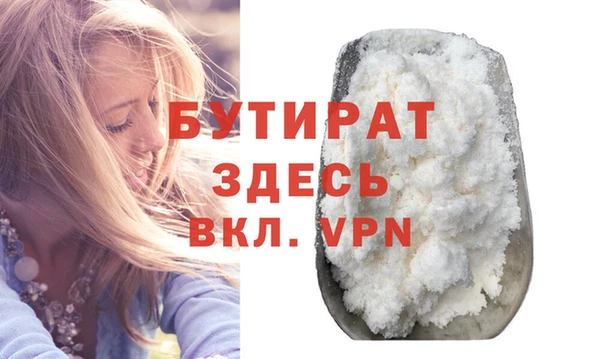 каннабис Белоозёрский