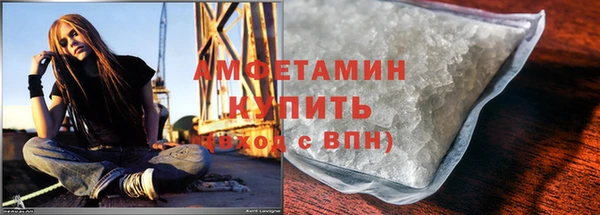 стафф Белокуриха