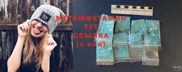 стафф Белокуриха
