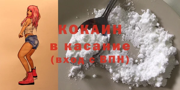 каннабис Белоозёрский