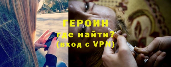 трава Беломорск