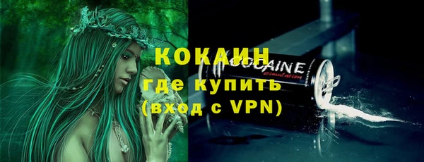 каннабис Белоозёрский
