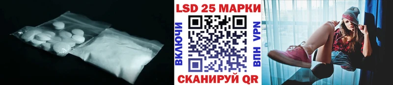 LSD-25 экстази кислота  Краснокаменск 
