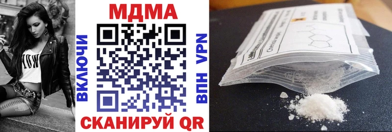 МДМА молли  продажа наркотиков  Краснокаменск 