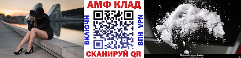 ссылка на мегу ссылки  Краснокаменск  Метамфетамин пудра 
