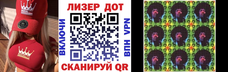 Марки N-bome 1,5мг  Краснокаменск 