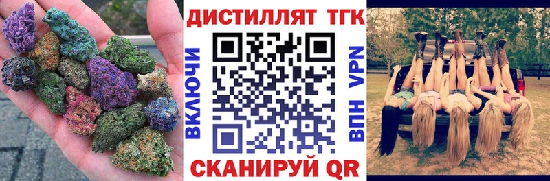 Дистиллят ТГК концентрат  Краснокаменск 